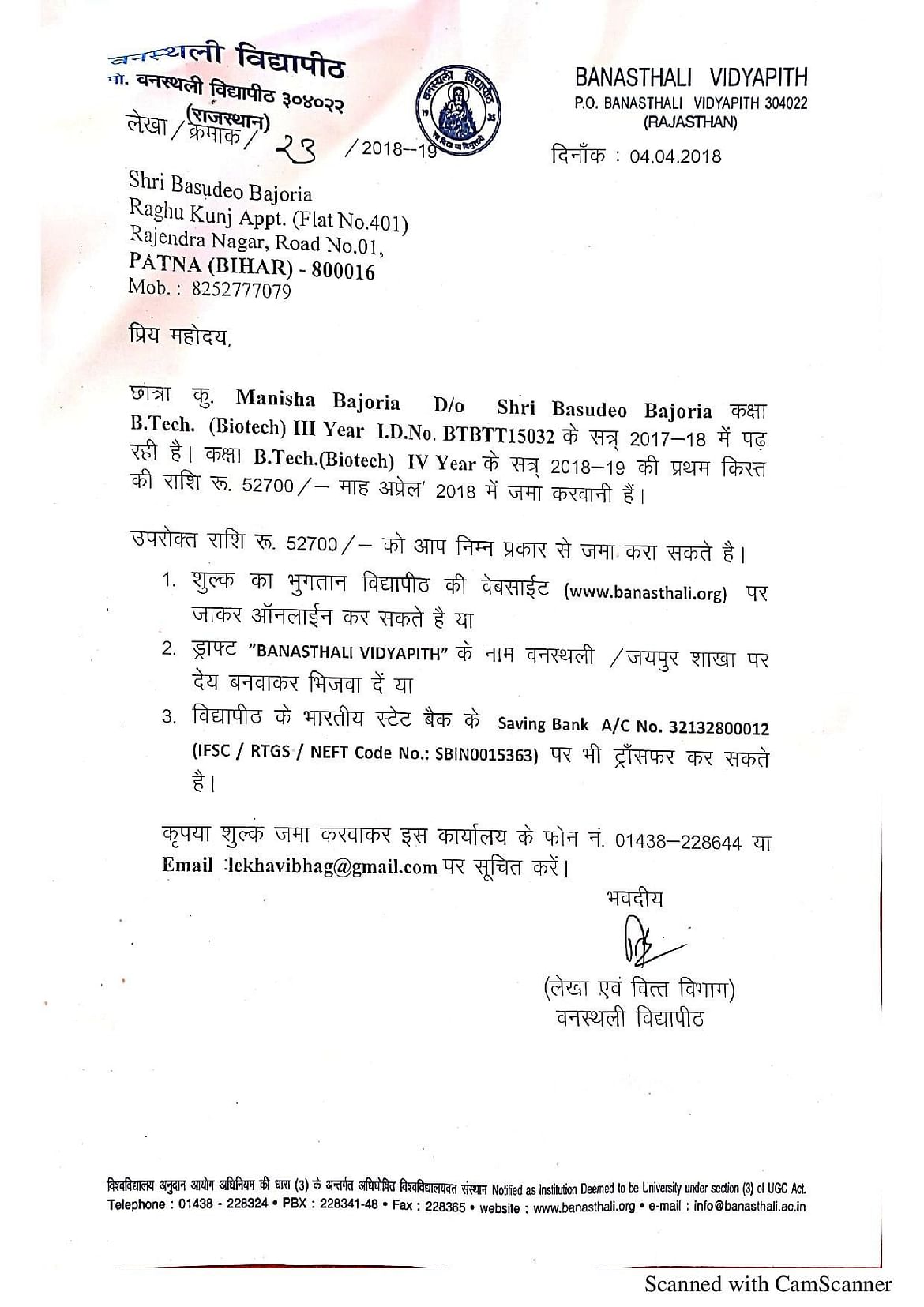 Banasthali letter for fee