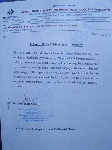 My Brother's surgery suggested certificate for helping