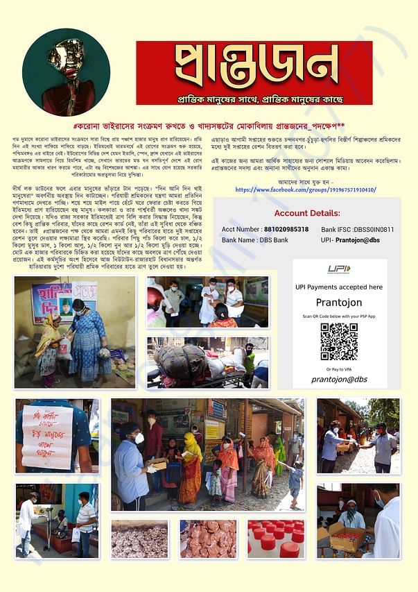 Hand leaflet