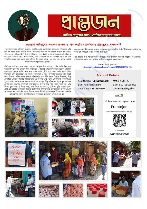 Hand leaflet