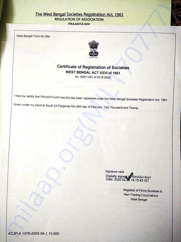 Certificate of Registration