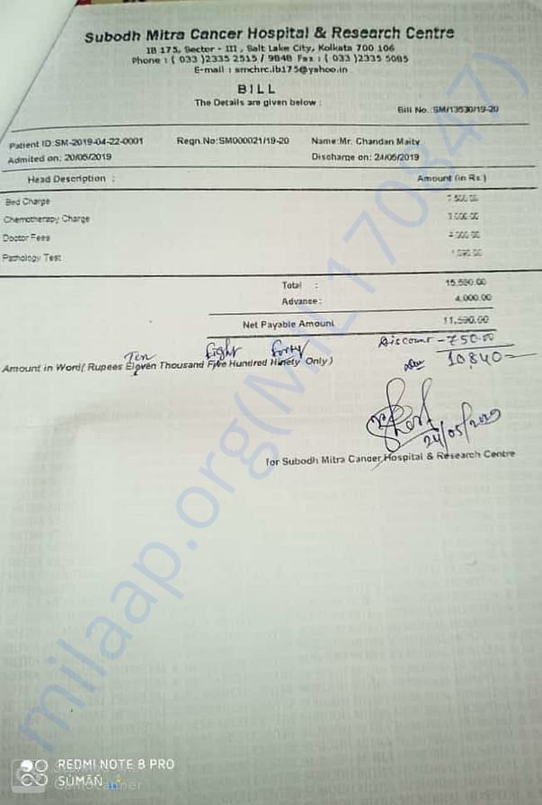 Invoice another