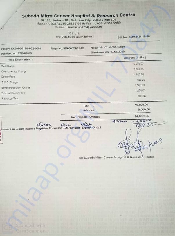 Another invoice