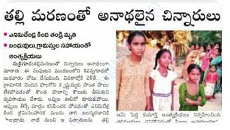 News on their situation