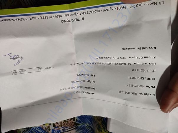 Document
