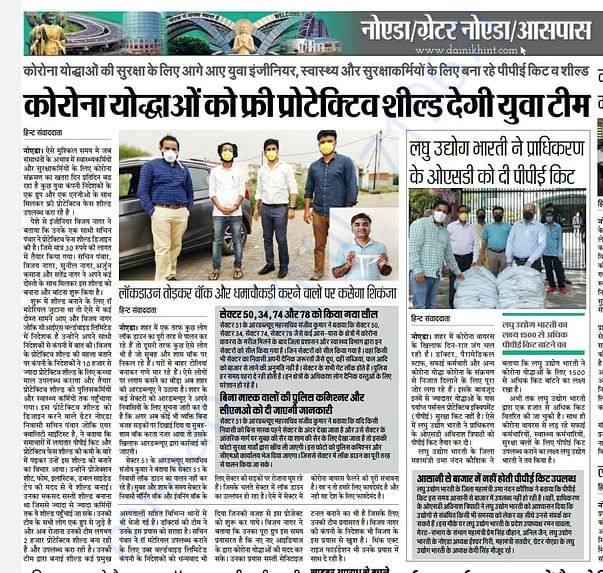 Our Efforts covered by Print Media