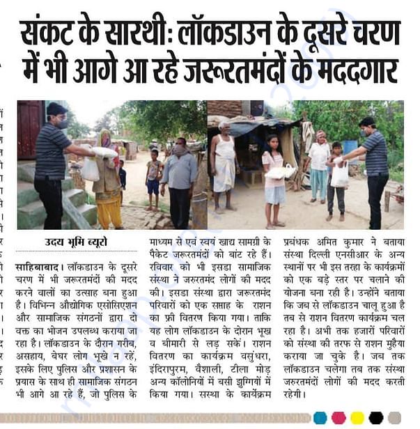 ISDA was featured in local news reporting for helping the poor