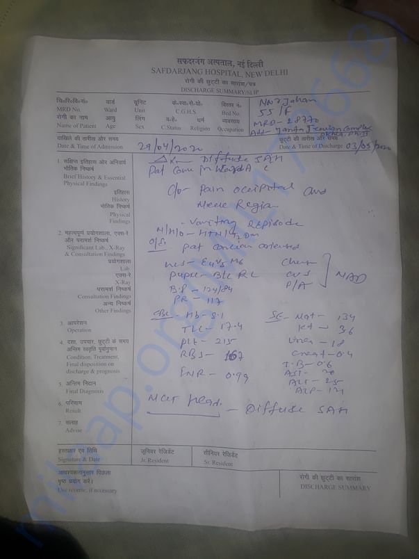 Please help my mother for brain operation