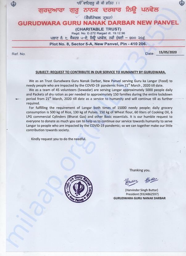 letter from Gurudwara guru nanak darbar,new panvel
