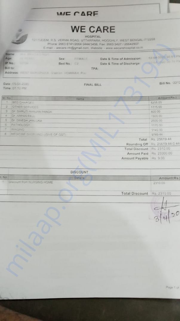 Document