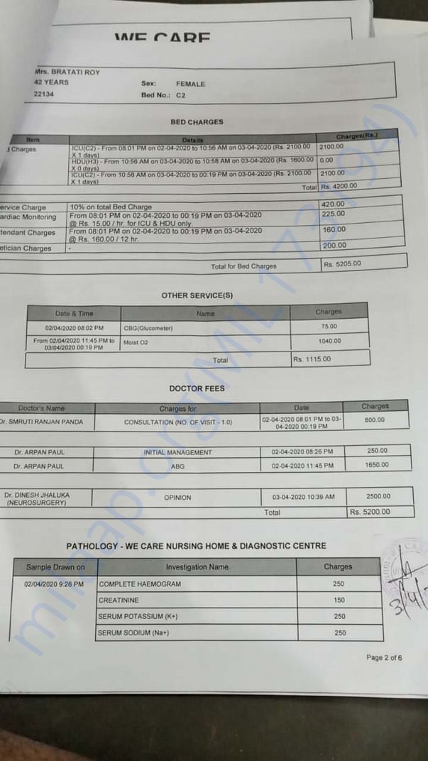 Document