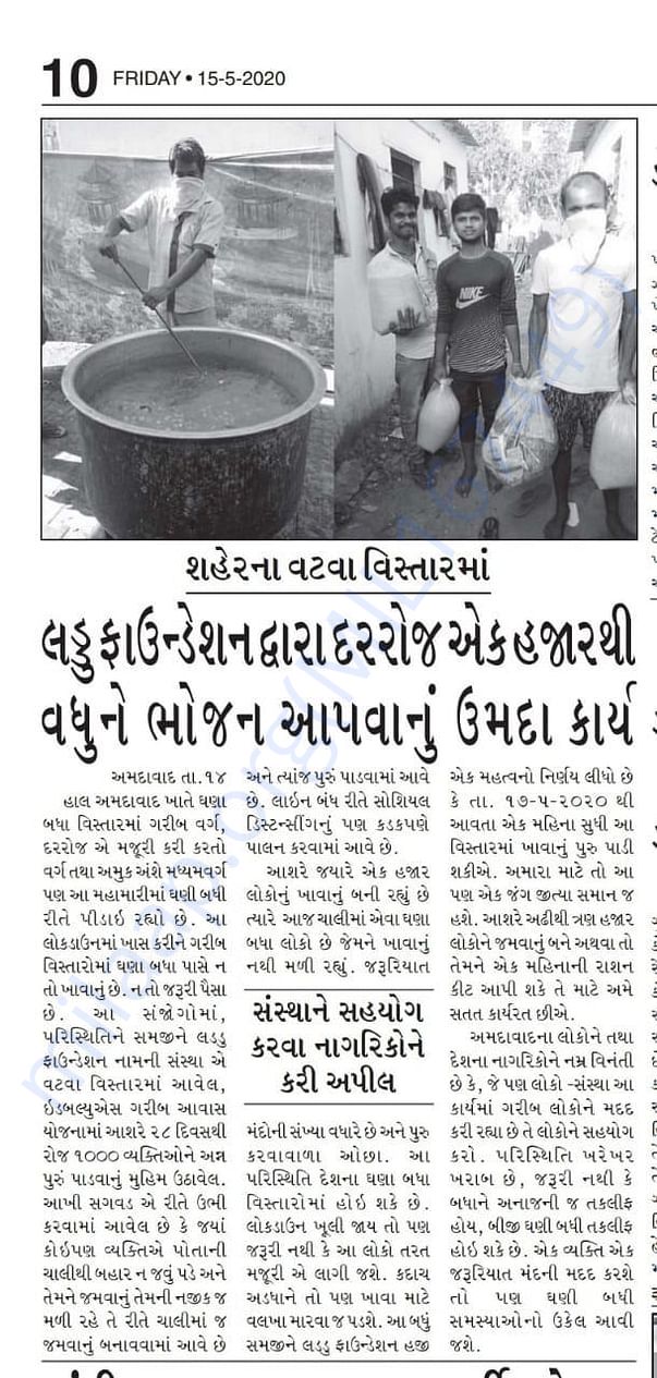 Newspaper update on 15-05-2020