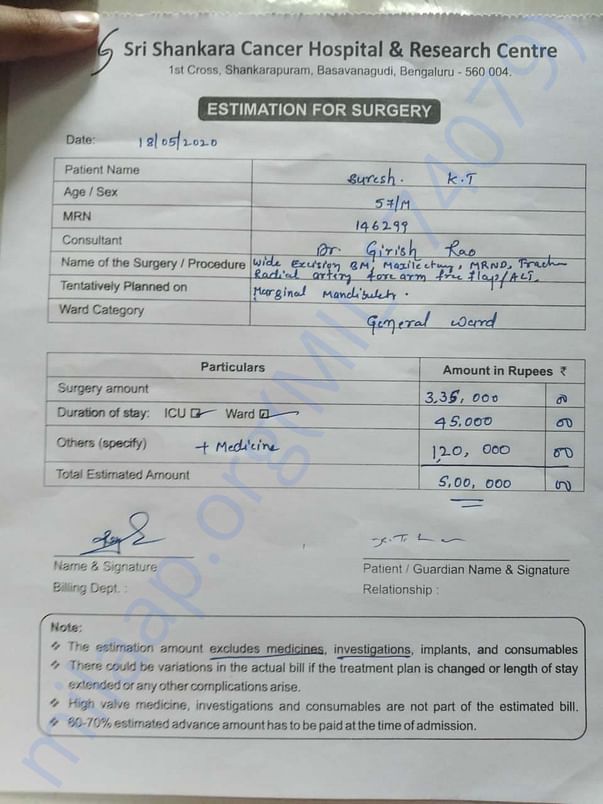 Estimation Letter