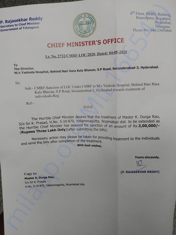 Chief Minister Fund