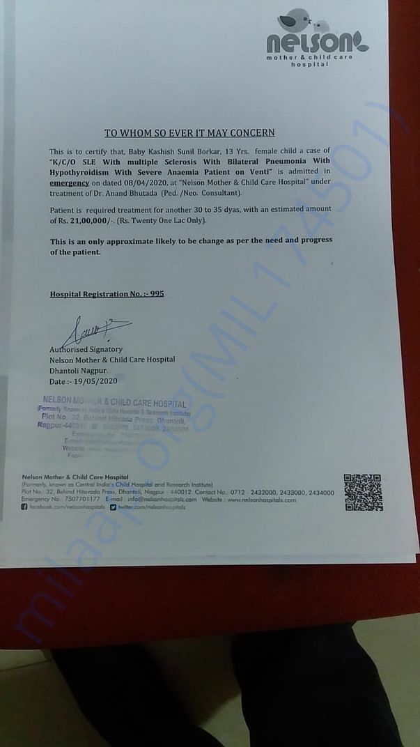 Estimate Letter