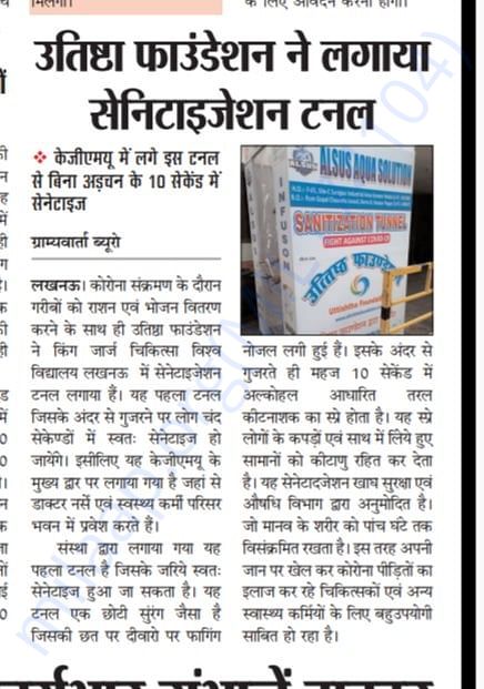media coverage