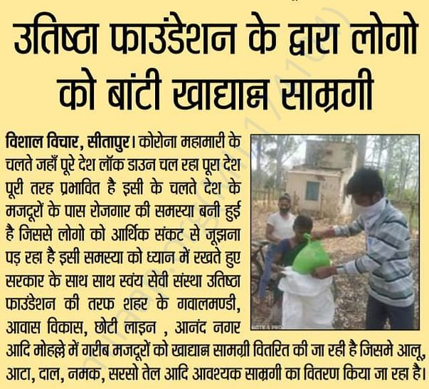Media Coverage1