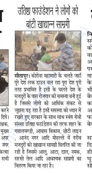 Media Coverage2