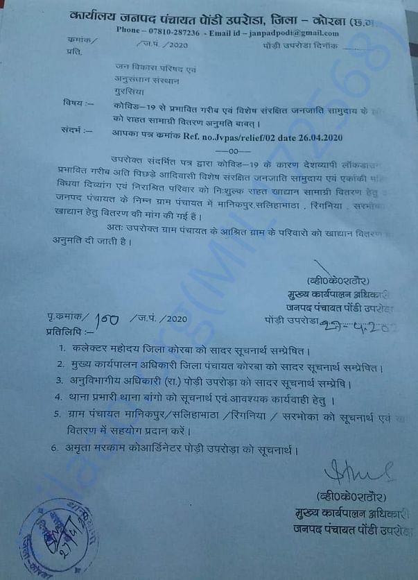 Covid -19 CEO Podi-Uproda Letter