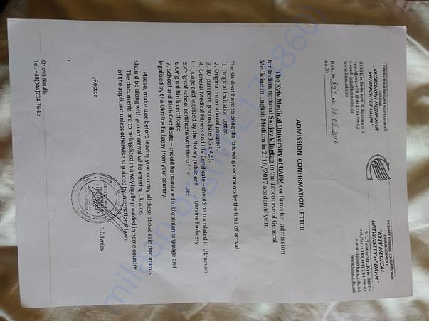Admission letter