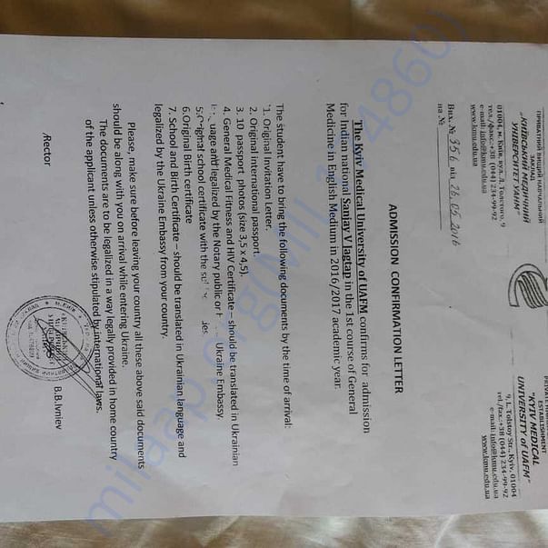 Admission letter
