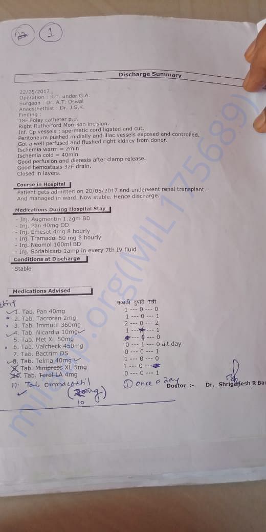 document