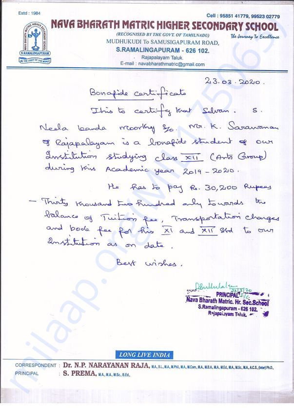 School Bonafied Certificate