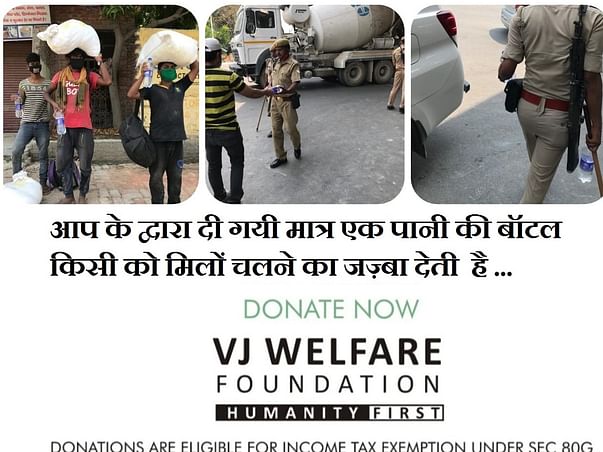 VJ Welfare Foundation