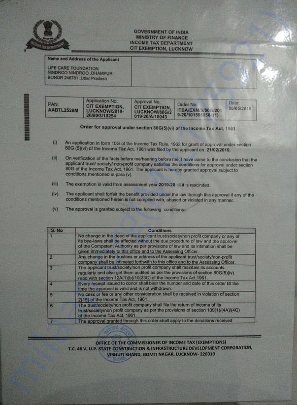 80 G CERTIFICATE FOR TAX BENEFIT