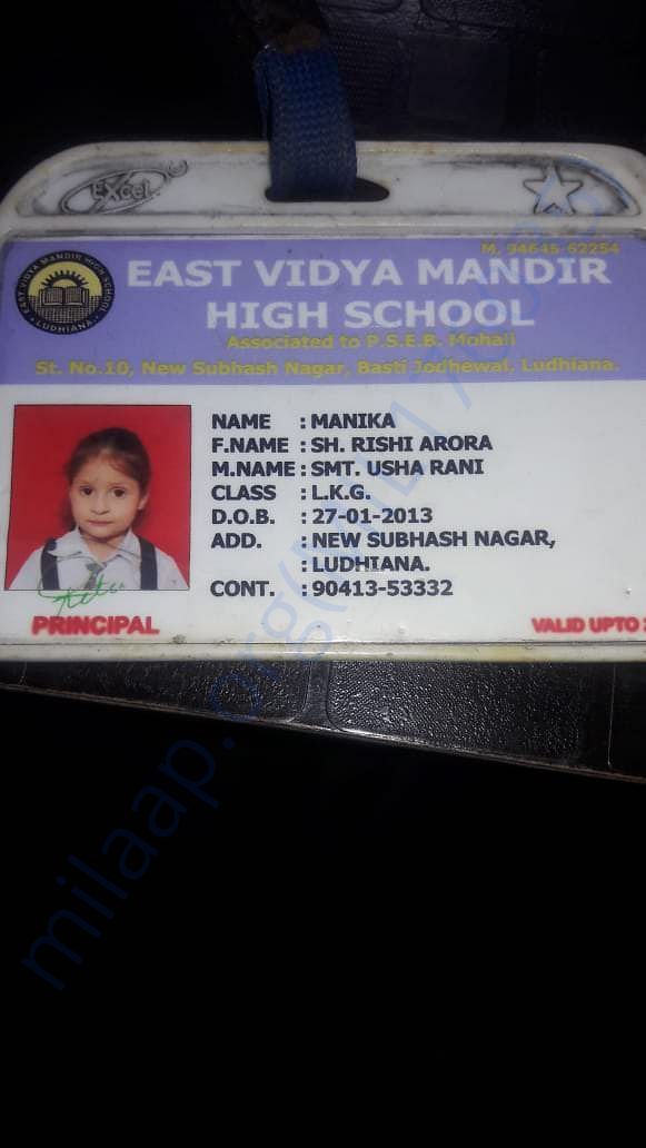 Id card