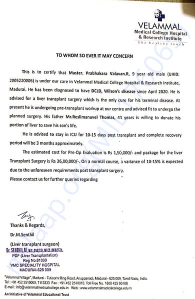 Estimation Letter