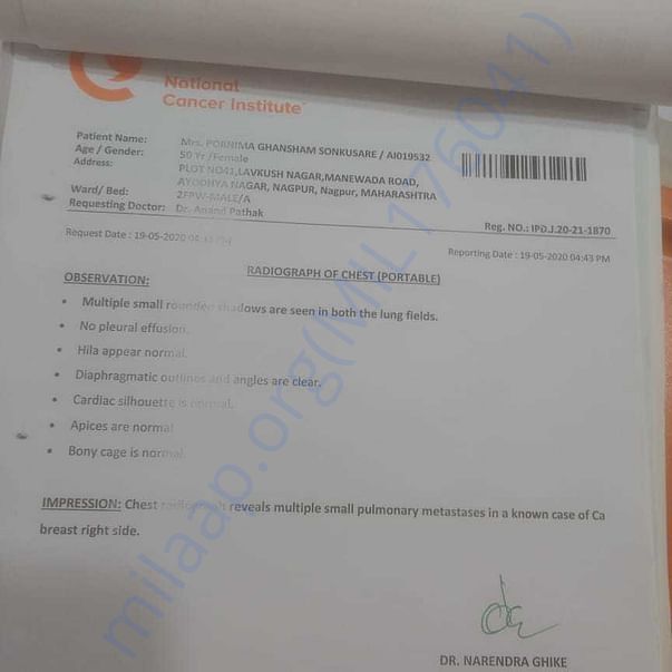 Admission letter