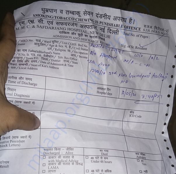 Medical Report