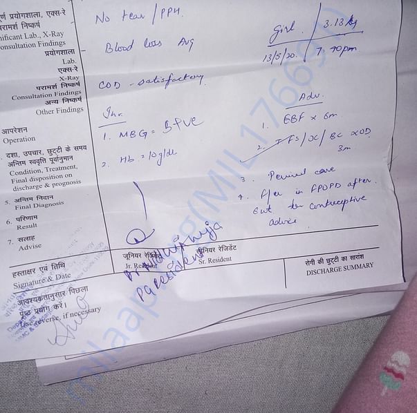 Medical Report