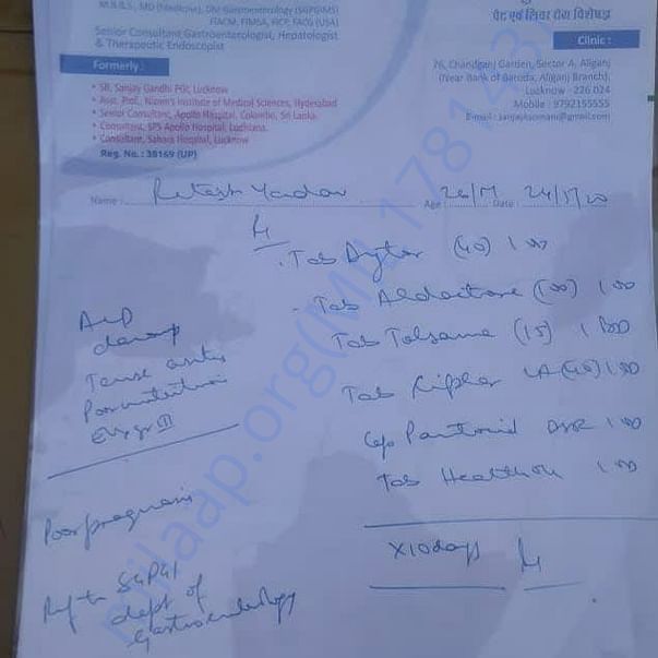 Medical Report