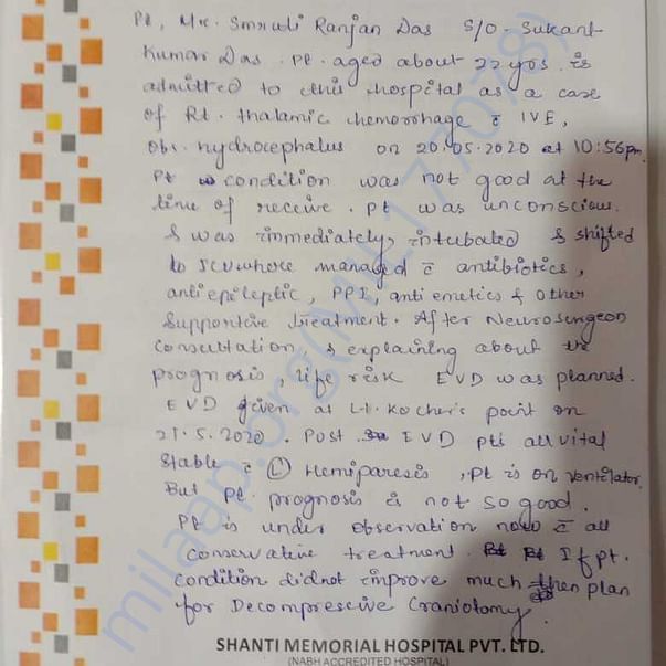Admission letter