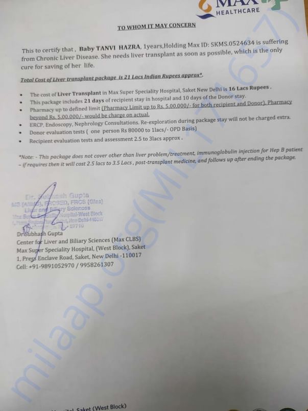 Estimation Letter
