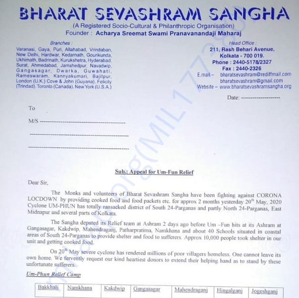 Admission letter