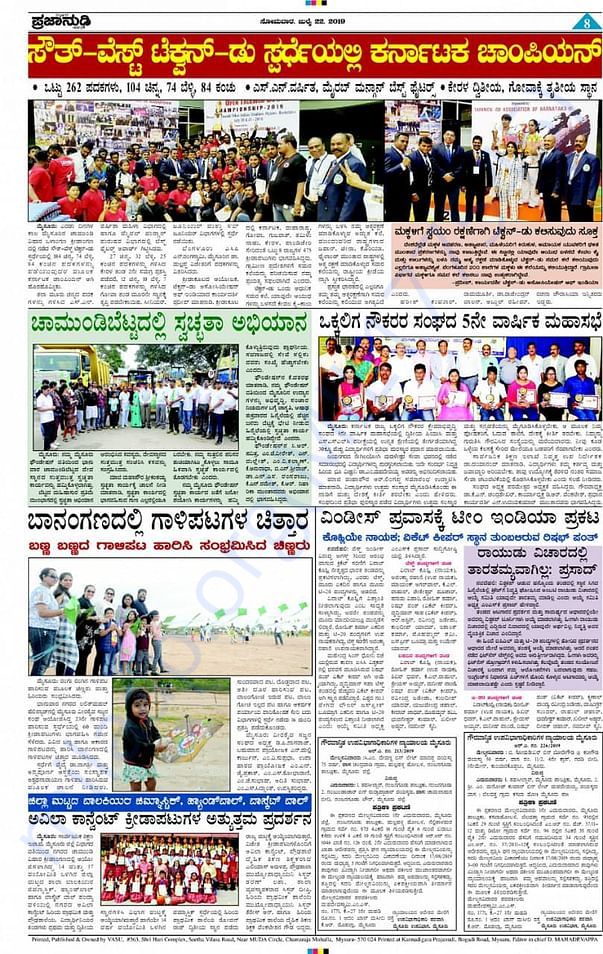 Taekwon-do news