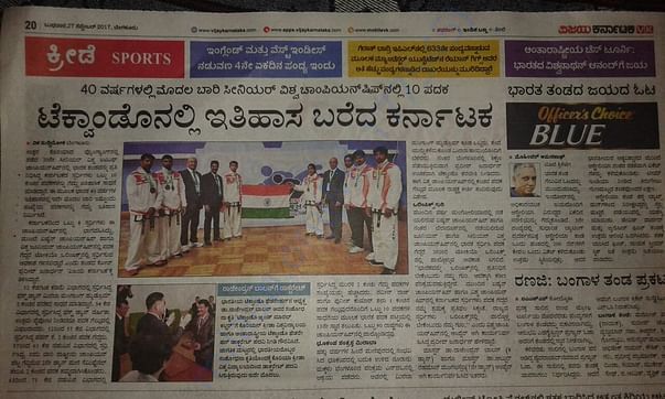 News article in 2017 team india 🇮🇳 on 20th world Championship
