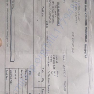 Medical Bill