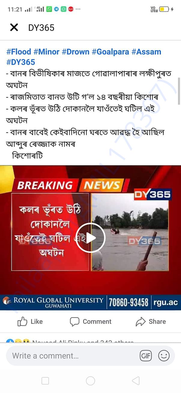 One minor girl somehow saved her life in flood