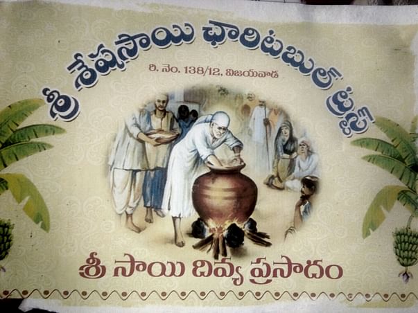 Support For Sri Sesha Sai Charitable Trust
Hunger Feed Project