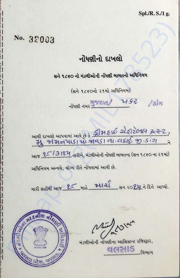 Society Registration Details