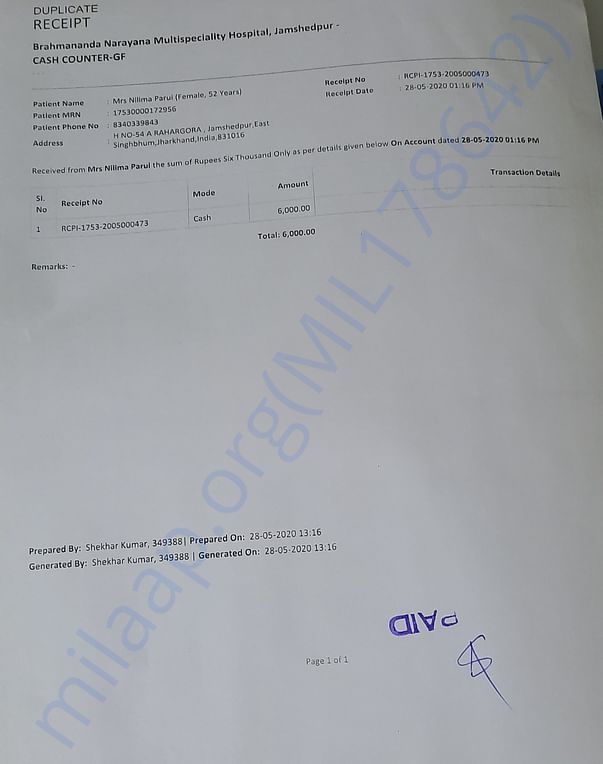 Admission bill