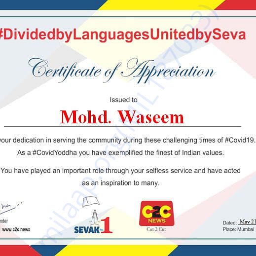 Appreciation certificate by sevak no 1
