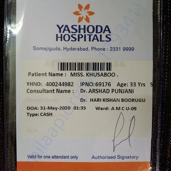 Admission letter