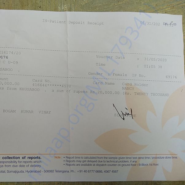 Admission letter