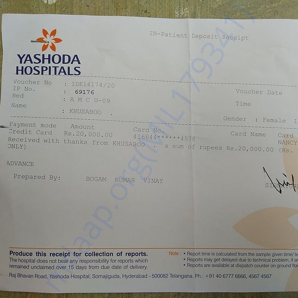 Admission letter