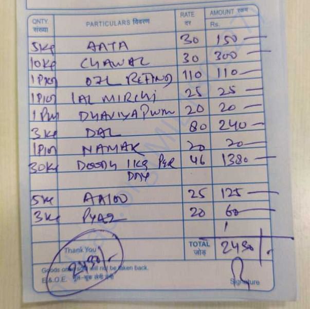 Estimation Letter